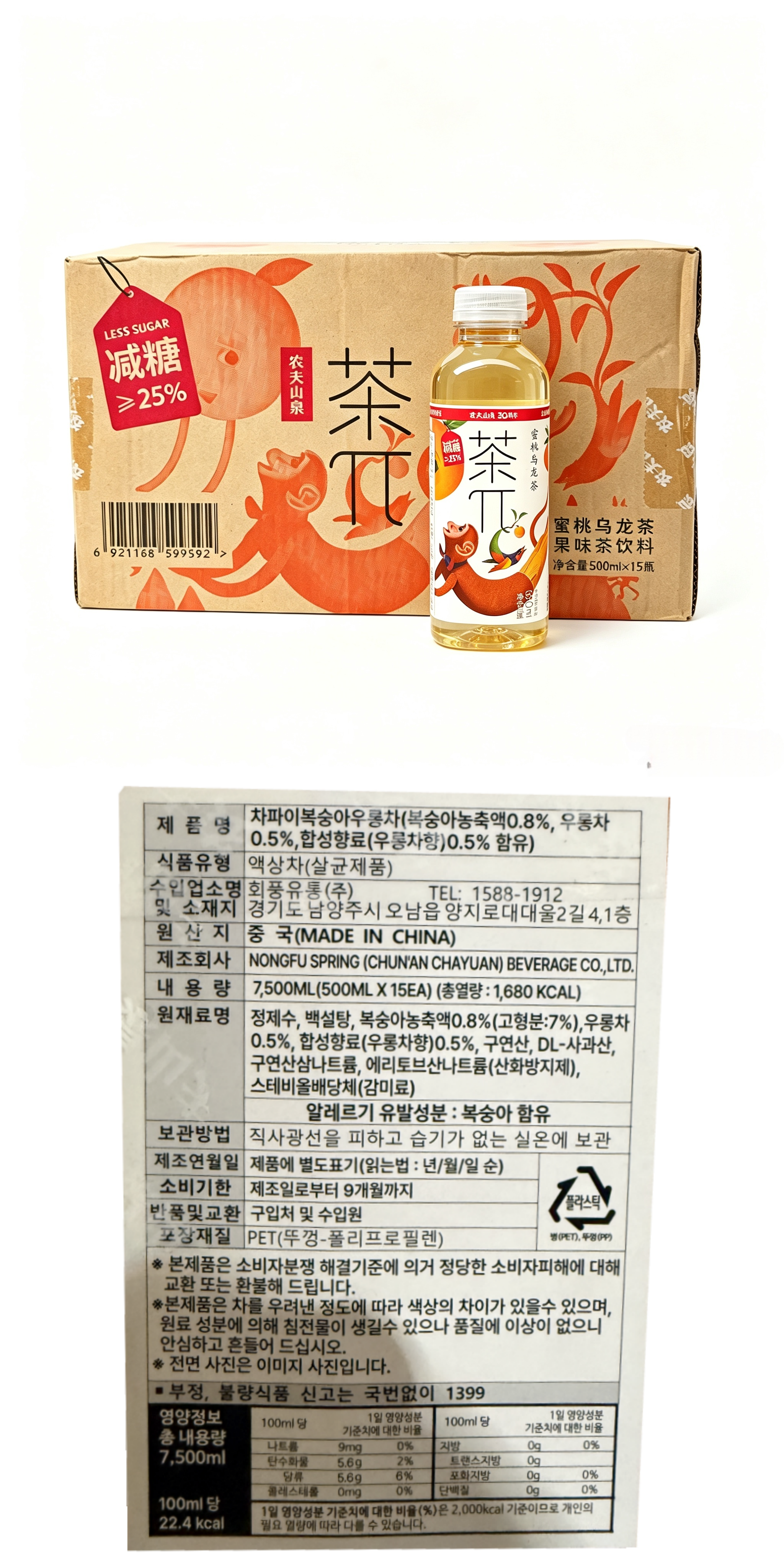 3d5fd3422a205d43ccda6aba0417b84d_1785921305_97.png