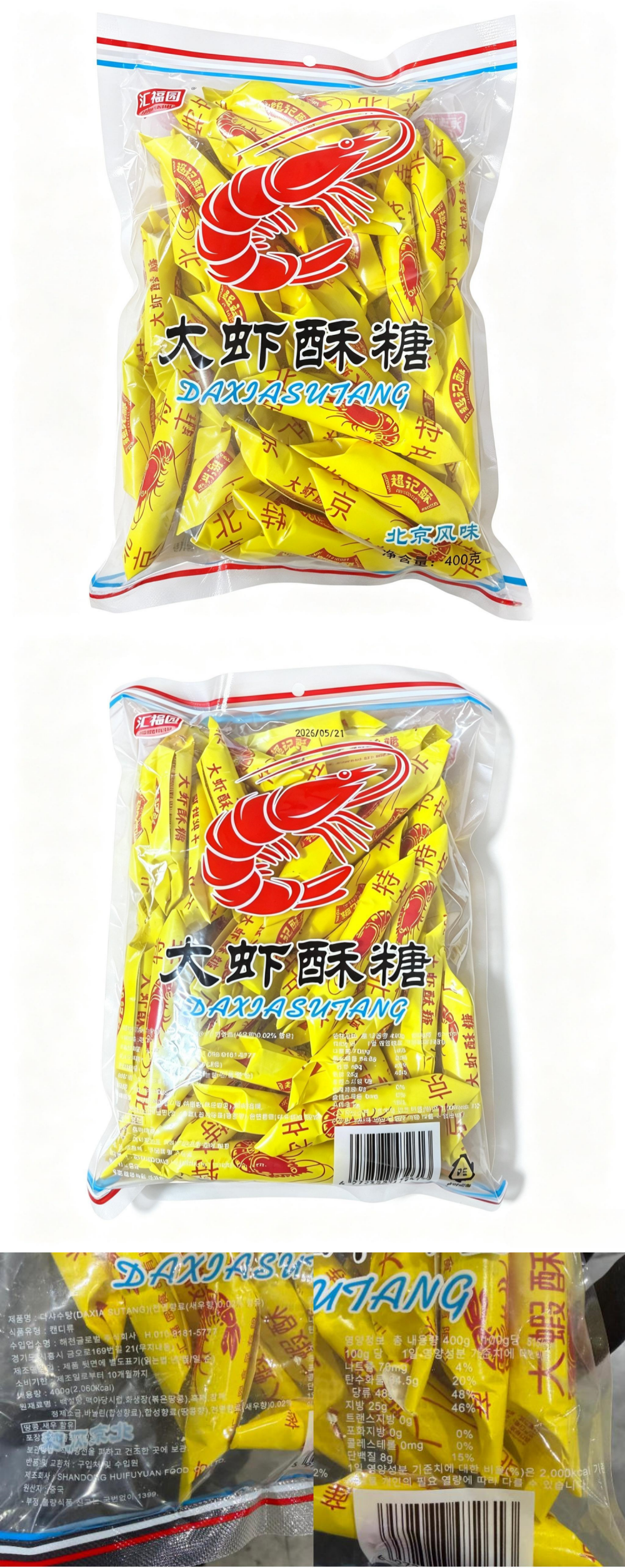 ba5cbe0b5ae71b50715c37ad555ac14d_1785821485_4741.png
